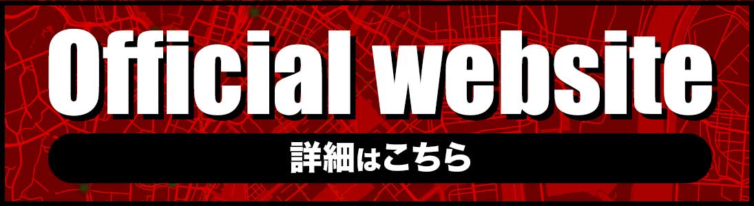 映画『踊る大捜査線 N.E.W. メトロポリスを駆け抜けろ!』公式サイト